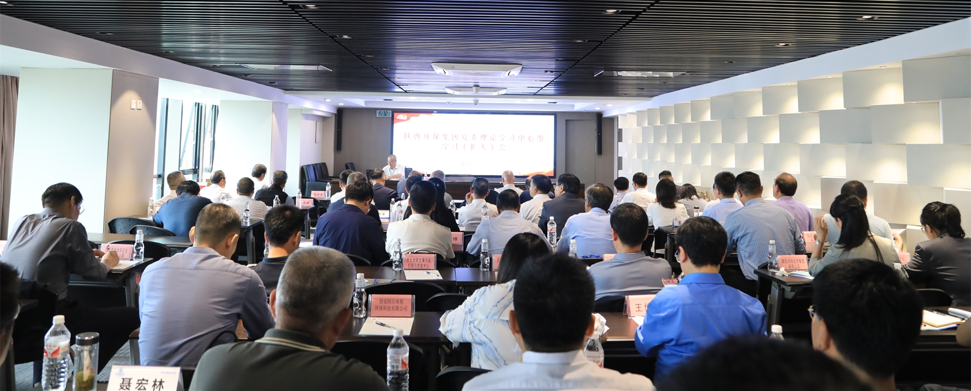 pp电子集团召开党委理论学习中心组学习（扩大）会
