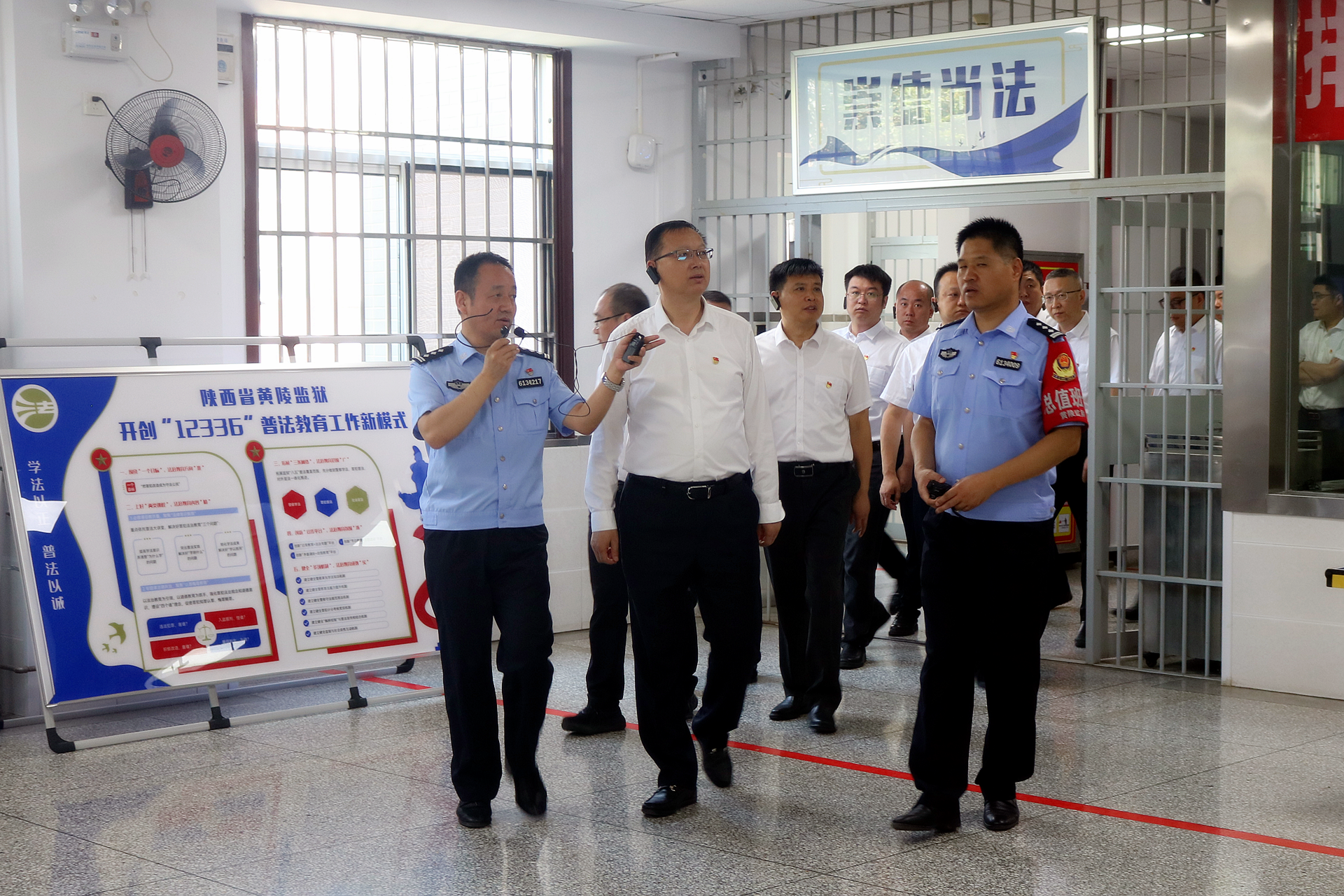 走进牢狱上“现场课”！pp电子集团组织党员干部赴省黄陵牢狱开展警示教育