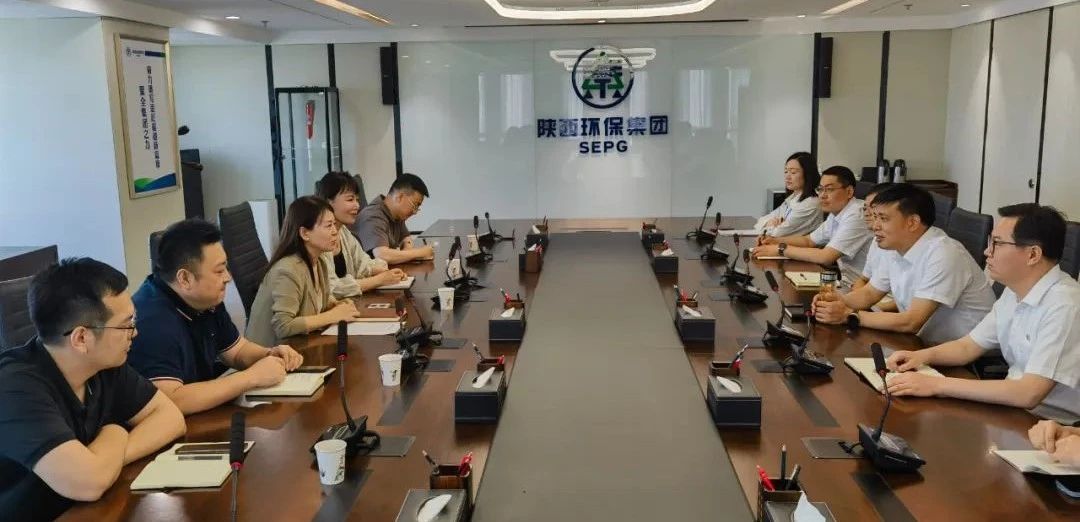 陕西轨道交通集团纪检部到pp电子集团纪委座谈交流