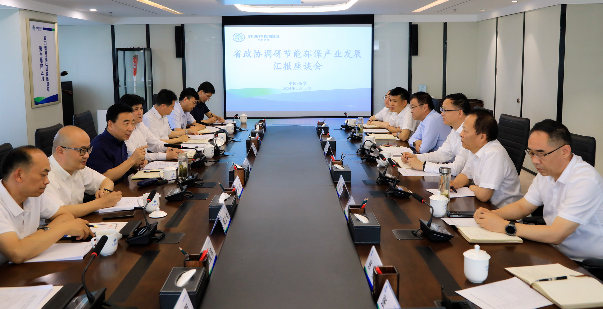 省政协副主席刘宽忍到pp电子集团调研节能环保工业链生长情形