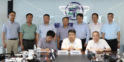 pp电子集团与中交铁道总院、世纪鑫冠集团签署战略相助框架协议