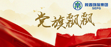 党旗飘飘｜pp电子集团：深化“五同步” 强化“五融合” 以高质量党建推动企业高质量生长