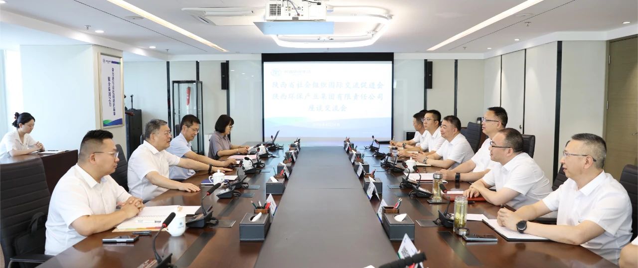 陕促会副会长刘斌到pp电子集团座谈交流