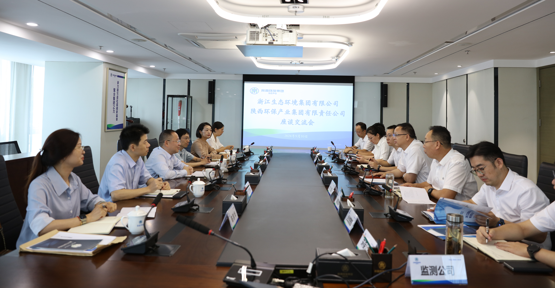 浙江生态情形集团到pp电子集团座谈交流