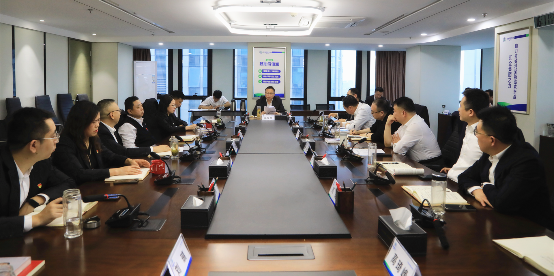 pp电子集团召开党委理论学习中心组2024年第11次学习（扩大）聚会