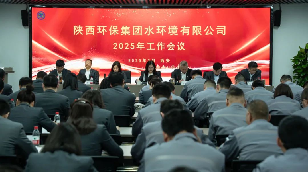 笃行实干稳基础 聚势向新拓市。。樾喂菊倏2025年岁情聚会