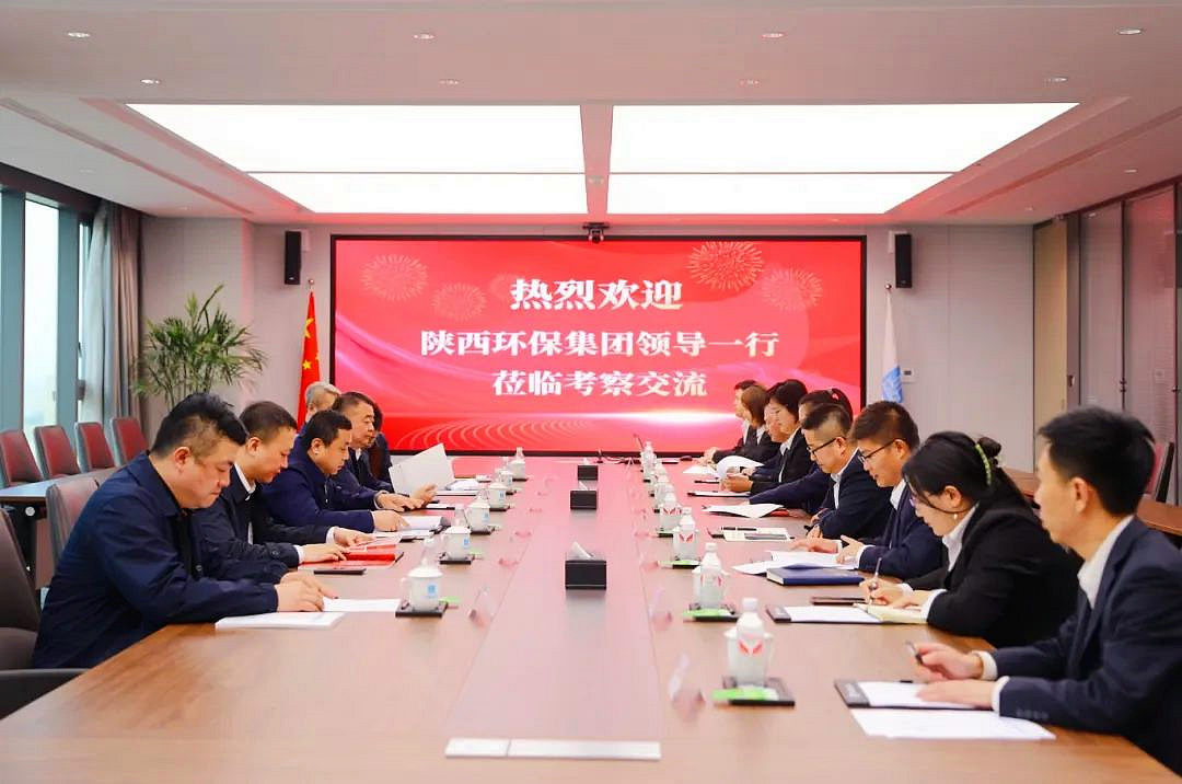 pp电子集团与中建新疆建工西北公司座谈交流