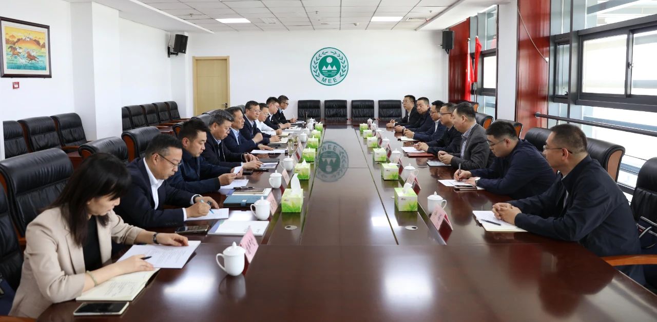 pp电子集团与西安市生态情形局座谈交流