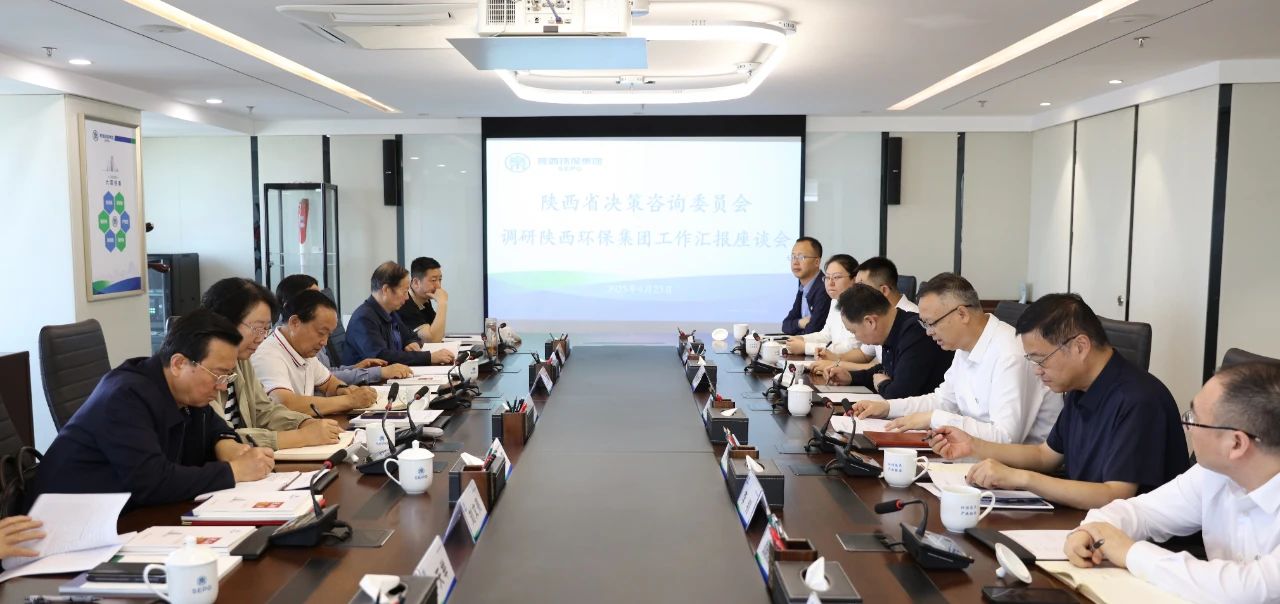 省决咨委到pp电子集团调研环保工业生长情形