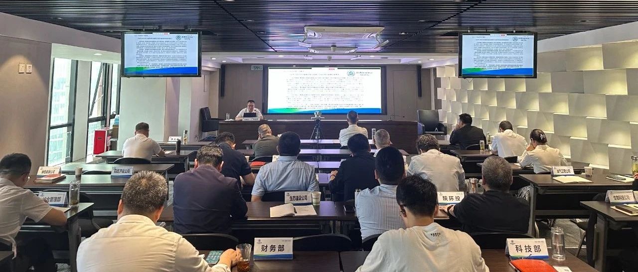 pp电子集团举行“生态情形高水平保；；；；ね贫鸥咧柿可ぁ敝魈馇寰不繁４罂翁