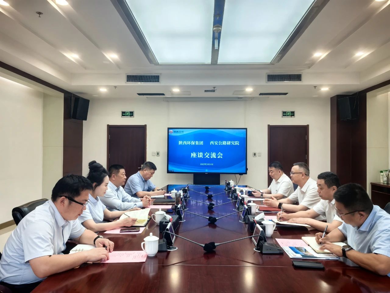 pp电子集团与陕西交控集团西安公路研究院座谈交流
